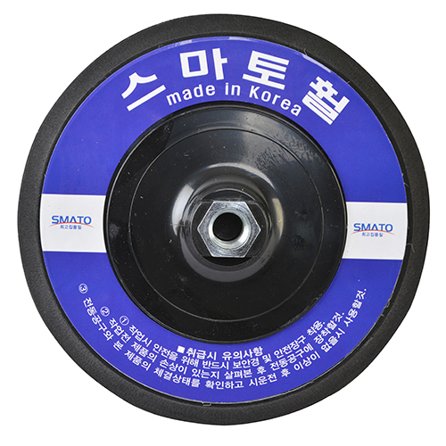 스마토 백업패드