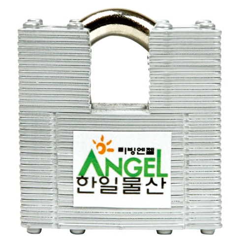 리빙엔젤 분리식열쇠 셔터용