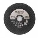 제일연마 절단석