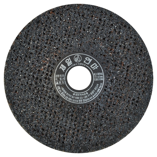 제일연마 옵세트 망 100mm (4인치) 2T