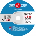 제일연마 절단석 박형 CS46 BEST CUT (50EA)