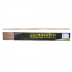 신생금속 동봉 (Bcup-2)