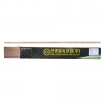 신생금속 은납봉 (Bcup-6) 2% 2.4mm