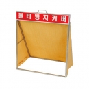 화인테크 불꽃방지커버 600*700*400