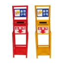 미래안전 소화기함