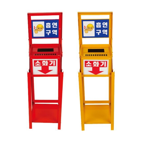 미래안전 소화기함