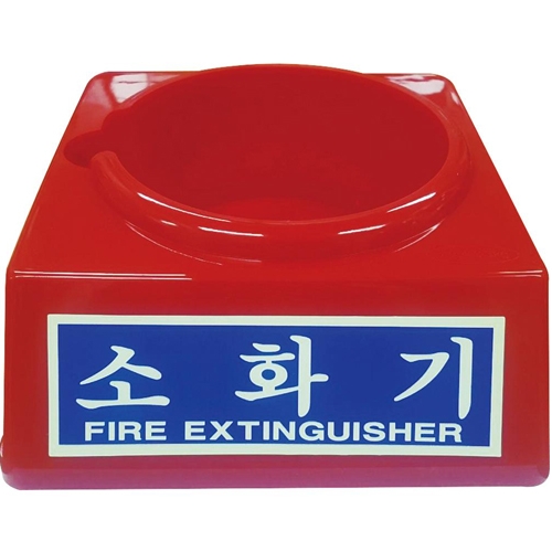 대일소방 소화기 받침대 대일소방 소화기 받침대