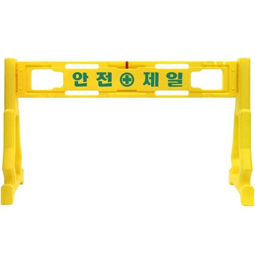 신도산업 PE휀스