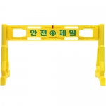 신도산업 PE휀스