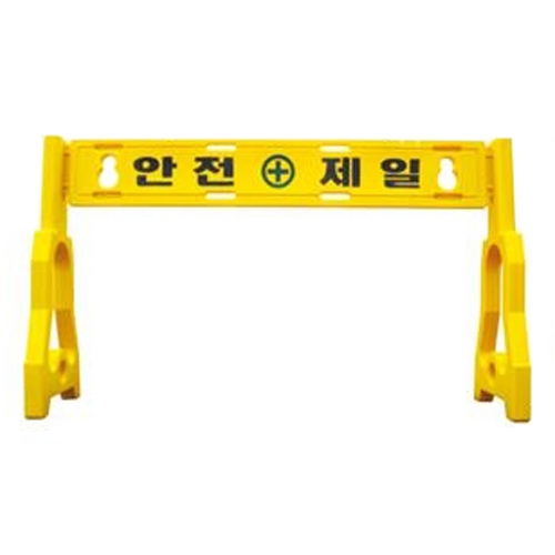 하이큐 PE휀스