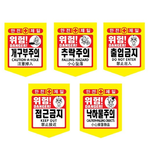 성진 타포린 50개