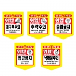성진 타포린 50개