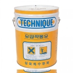 삼육 유압 작동유