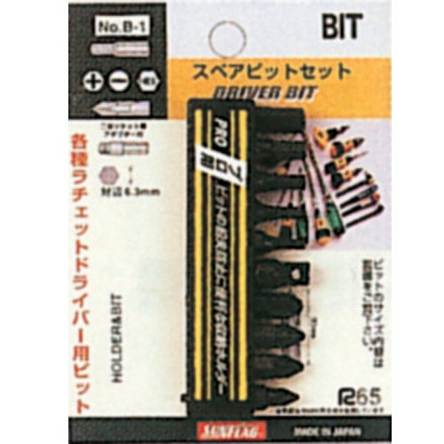 썬플래그 드라이버비트세트 B-1