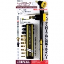 썬플래그 라쳇렌치 미니 777-TX