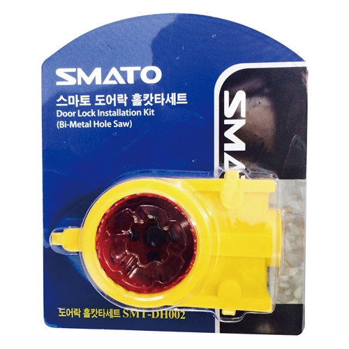 스마토 도어록 홀커터 세트 SMT-DH002