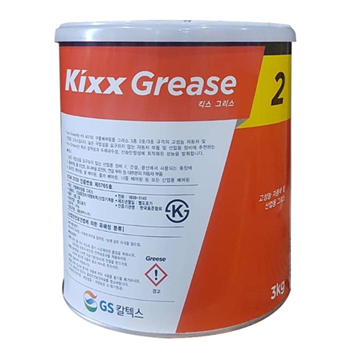 GS칼텍스 구리스 Kixx Grease 2_6/3KG (골든펄)