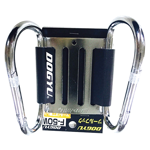 도규 커터걸이 쌍고리 F-50W