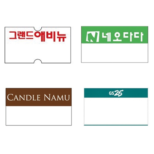 모텍스 가격표시기 라벨지 주문라벨