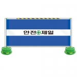 서진안전 가림막휀스 2000x1000mm