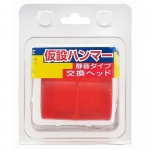 수사 아시바 헤드 교체형 SFH-EH