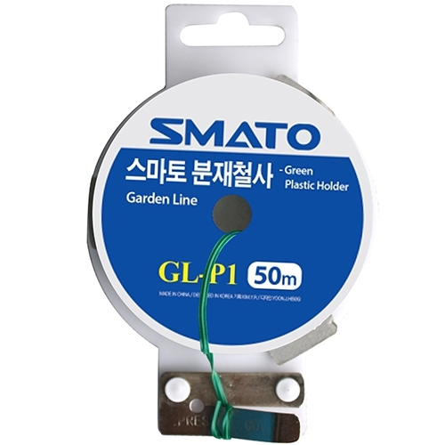 스마토 분재철사