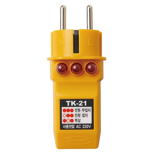 태광 콘센트 접지 확인 시험기 TK-21