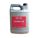 한신 콤프레샤오일 CSK-368 4L