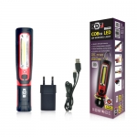 케이디와이 C타입 충전식 LED 코브라 라이트 KCL-7712C