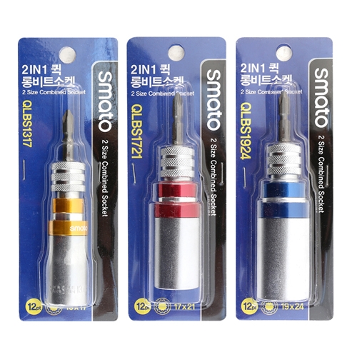 스마토 2IN1 퀵롱비트소켓 QLBS1317 시리즈