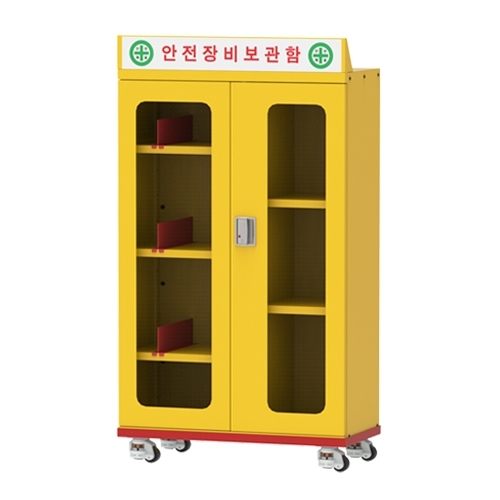 록키 이동식 안전장비 보관함 RSEC-9415 시리즈