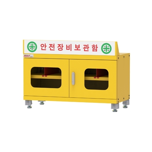 록키 안전장비 보관함 RSEC-946