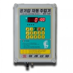 미래산업 공기주입기 대형 MA-160
