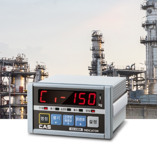 카스 산업용 인디케이터 CI-150A 카스 산업용 인디케이터 CI-150A