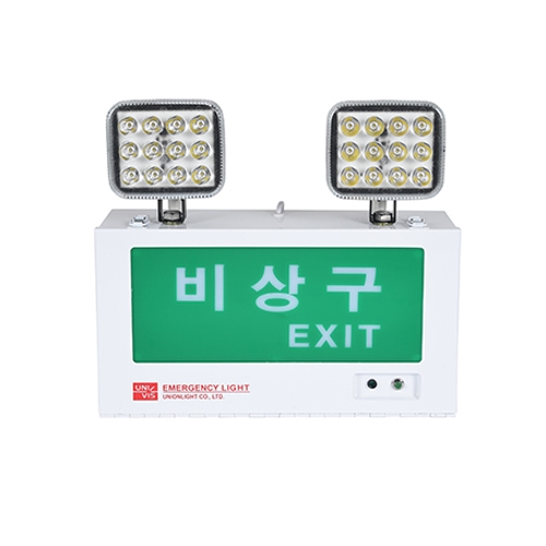 유니비스 LED 비상구 유도등 겸용 비상조명등 UEX-200