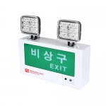 유니비스 LED 비상구 유도등 겸용 비상조명등 UEX-200