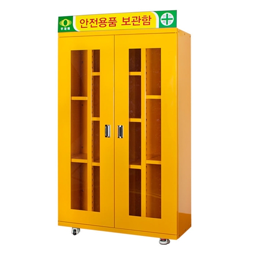 에스엔에스 안전용품보관함 SA-FAC14