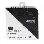 한국소방 일산화탄소 경보기 COB-380V