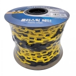 스마토 플라스틱 체인 투톤 흑/황