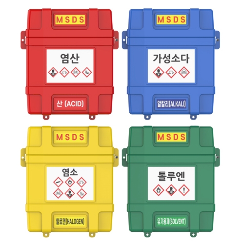 MSDS 문서보관함 MS-01