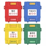 MSDS 문서보관함 MS-01
