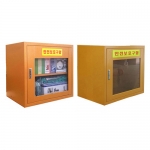 안전보호구함 JI-50N