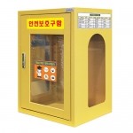 안전보호구함 JI-53