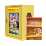 안전보호구함 JI-53