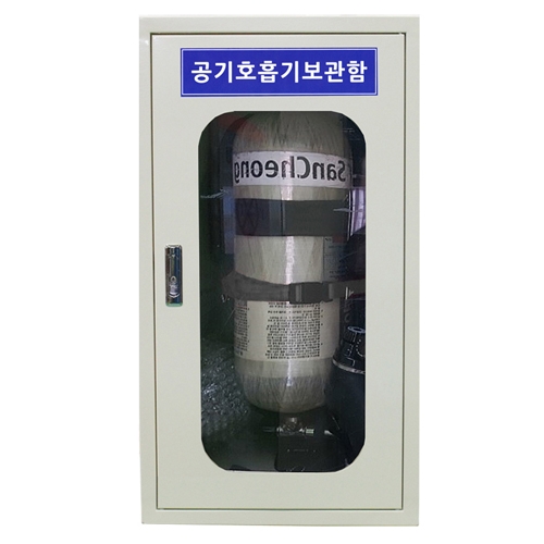 공기호흡기보관함 JI-AR38