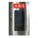 소화기보관함 JI-S30
