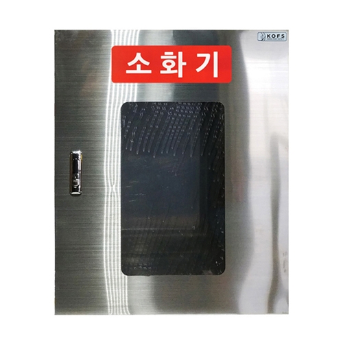 소화기보관함 JI-S45