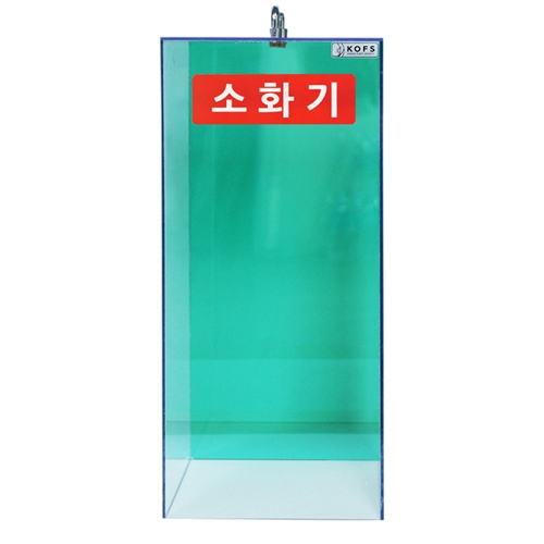 소화기보관함 JI-BC45