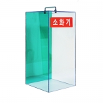 소화기보관함 JI-BC45
