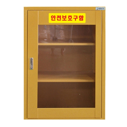 안전보호구함 JI-80N